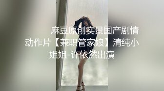 山东浩浩爽爆骚逼受