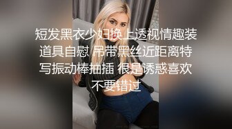 土豪重金定制福利，高气质网红脸极品御姐【美宝儿】私拍，顶级身材一线天，逼脸同框各种道具紫薇挑逗，撸点超高 (13)