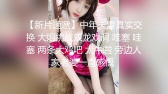 高价良家云盘流出，【beauty】(下)，极品反差女友，白富美完美女神，做爱视频上下皆粉 (6)