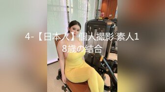 气质华裔熟女「skrooge」日常媚黑纪实 烈焰红唇含黑屌 拉着闺蜜服侍成为黑人骚母狗 (16)