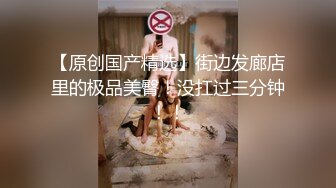 《百度云泄密》周末和美女同事背着她老公偷情遭曝光