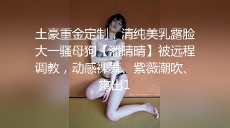  旗袍美眉 棒棒好好吃 若隱若現诱惑小哥哥今晚要大战三百回合 人小奶子超大