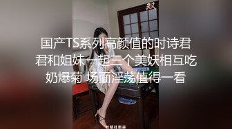 纹身女试睡衣