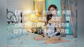 小夫妻寻刺激 午夜车内玩游戏 足交口交 电动棒前后双插 虐穴虐肛