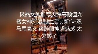 《云盘高质泄密》露脸才是王道！人不可貌相SM清纯反差性奴母狗【小欢】视图流出，超市商场各种露出3P调教玩得全面 (2)