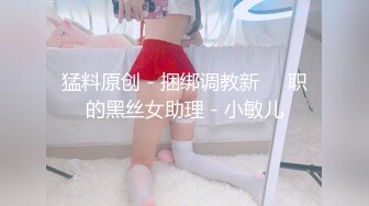 【破解摄像头】高档水疗会所 偷窥漂亮的黑丝美女技师换衣服 全是漂亮的小姐姐 (29)