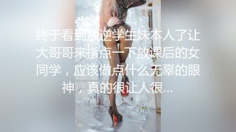 顶级身材反差露脸！卖原味又好色高颜大奶推特女神【困困狗】私拍，各种不雅淫态紫薇露出啪啪被健身男友无套内射 (10)