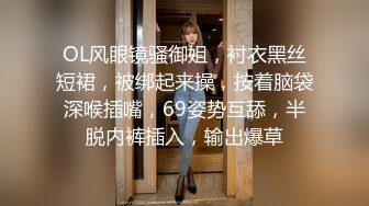 从前女友变成P友