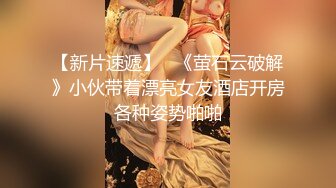 【新片速遞】 媳妇：我不会戴避孕套，我下面干的 ❤️❤️老公：来 我教你，看到没，往下滚就行了，没事这有油。淫声响彻房间，骚啊！