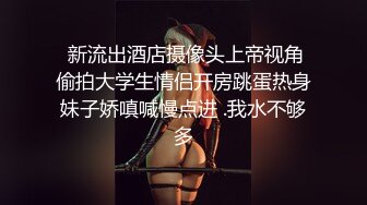 满身纹身社会小哥和极品美乳可爱小女友啪啪，开档黑丝两个跳蛋一起玩，兔女郎装扮后入大屁股操的啊啊叫