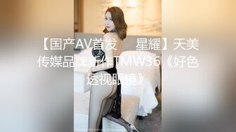   推特极品御姐网红尤物洛美 女王高筒黑丝皮革情趣 超级敏感细屌慢玩嫩穴真喷尿 真是欠艹呀34P1V