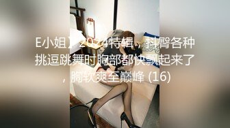 [原創錄制](sex)20240126_小資佳人kuev