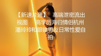 實習女房仲被租客淫弄