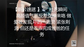 蜜桃影像傳媒 PMTC044 同城約啪上的美女警官被操到叫爸爸 白熙雨