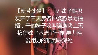 清纯甜美御姐女神❤️〖小桃〗人美逼遭罪 卡哇伊很乖巧的女神 紧致粉嫩小穴肆意玩弄 楚楚可怜的样子超反差2