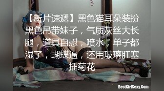 【巨乳肥臀白虎穴】推特巨乳温柔妹妹『九儿』巨乳高价定制 最新男摄影单反拍摄私拍 漂亮无毛粉穴