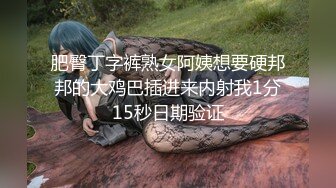 PsychopornTW出品 天美传媒 TM0012 我想操一个台湾女生 女生小臂般粗大鸡巴爆草台湾妹子 Aviva