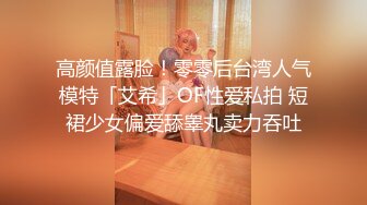 极品混血美女被大鸡巴狂插高潮一波接一波 屁股都啪红了