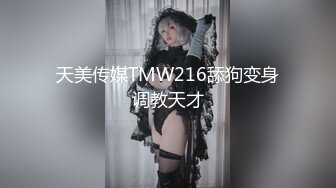 网调大二女生（二）