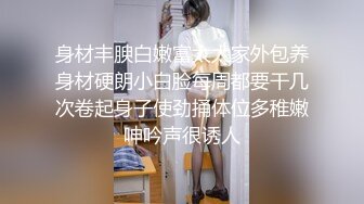 青春美少女车震