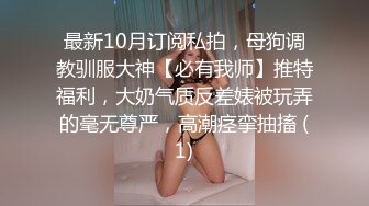 STP16473 大奶萌妹子3P啪啪，口交舔逼前后一起上轮流大力猛操