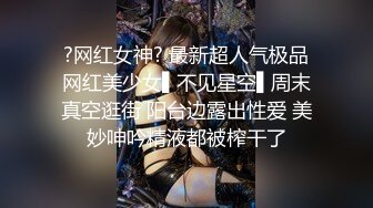 【新片速遞】 ❤坚挺顶级美乳妹妹，闺蜜在旁边，脱下内衣玩奶，又大又白，假屌抽插骚穴，浴室洗澡湿身，极度诱惑[1.77G/MP4/02:34:52]