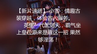 高级桑拿会所公关经理强烈推荐的高素质头牌美女技师,想怎么玩都行,美女还要把男的菊花爆了,自带道具,国语!