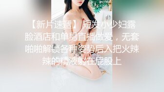 颜值不错白皙美少妇啪啪，张开腿舔逼口交舔弄上位骑坐大力猛操