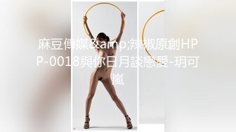 【采花小盗】顶级露脸眼镜反差婊！推特金主圈养青春洛丽塔嫩妹，各种调教喝尿啪啪颜射内射，月经期间也要血战到底 (1)