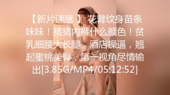 《换妻极品探花》深夜约外围被骗翻车遭威胁媳妇逼逼又上了药只能玩口爆