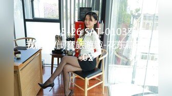 STP26844 爆乳美腿网红初下海！开档黑丝袜  特写展示肥穴  奶头超大揉捏 手指插穴紧致 太爽流出白浆 VIP0600