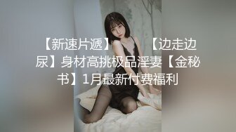 王姐的工作服下面居然是这么骚的开裆裤袜