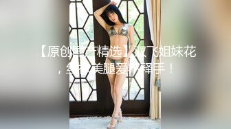  大神玩家约操❤️高质量女神最强性爱私拍 极品空姐女神沉沦欲海各种操43部合集