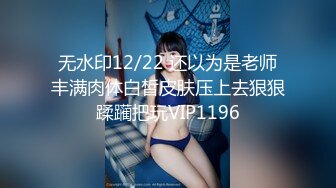 【19岁女孩】最后一天直播大学生，菊花有被开发的潜力，极品美鲍鱼，里面白浆淫液超多