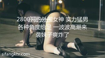 牛仔裤性感小骚货  超棒身材翘起屁股磨蹭  交叉双腿后入爆操