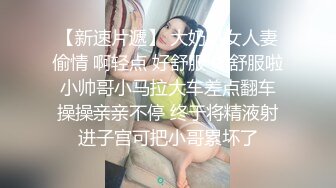 【三级】《与女友的自拍影片》