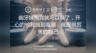 带你寻遍全国外围学妹 笑起来甜美素质外围妹 喜欢慢慢玩 (1)