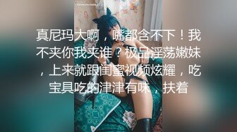 STP32591 “不能掐不能摸”对白清晰KTV包厢S情服务陪唱大波妹为满足男人的爱好天天把屄毛刮的干干净净，听着外面的吼叫口交啪啪享受