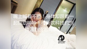 《重磅❤️泄密》众狼求购Onlyfans豪奶大阴蒂撸铁健身女神bundang收费不雅自拍视图户外啪啪狂玩阴蒂