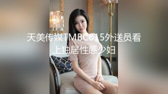 黑丝韵味美少妇露脸会计舌头挑逗大屌，清晰拍摄外阴细节女上位啪啪近景视角口交全程高能