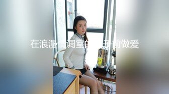 【新速片遞】04年艺校妹妹！短发甜美颜值超顶！酒店开房自慰，情趣装贫乳，掰开多毛骚逼，手指扣弄近距离特写