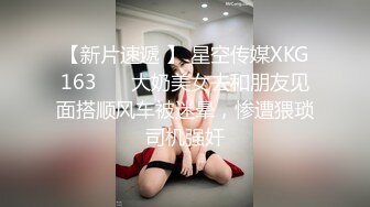 高颜值黑丝高跟情趣女友露脸与小哥激情啪啪，粉奶很诱惑让小哥舔弄，深喉大鸡巴让小哥又抠又草搞的淫水泛滥