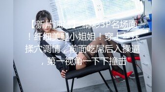 【新片速遞】  新人下海文静小姐姐！性感睡衣黑丝！外表甜美应要求秀一波，浴室脱光光，多毛骚穴特写