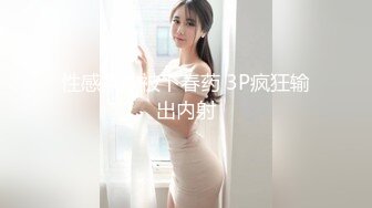 91CM175.金巧巧.哥哥的小三.计谋成就嫂子两男人.我两女人.91制片厂