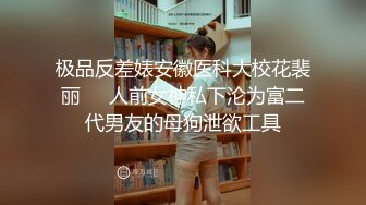 后入小母狗-漂亮-大学-大屁股-美女-口交-对白