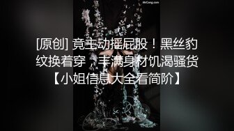 “肏死母狗骚逼”对话刺激_顶级反差露脸女神！推特蜂腰桃子臀极品气质御姐【兔兔】VIP群福利，与老板3P爆肏大哥在笑她在尖叫 (4)