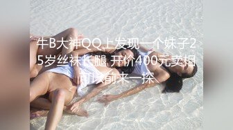 《台湾情侣泄密》美少妇和野男人偷情被老公发现愤而曝光 (3)