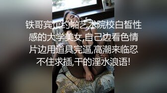 在家操漂亮小女友 这美眉看着很有味道 沉浸式享受性爱 奶子不错 小乳头很可爱