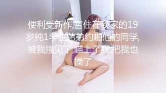   婴儿肥美妞大战头套男粉色超嫩肥穴，翘起美臀扭动，炮友拉着手后入，闭着眼睛一脸享受