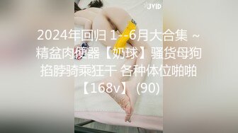 国产麻豆AV MTVQ17 寻宝吧女神 EP1 AV篇 时间停止性爱抽插 岚湘庭